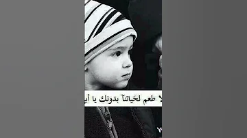 اغنية كبرني ورباني 