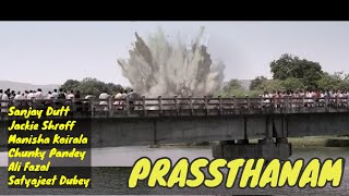 Pertikaian antara Saudara Kandung dan Saudara Tiri | PRASSTHANAM | Film India Sub Indonesia