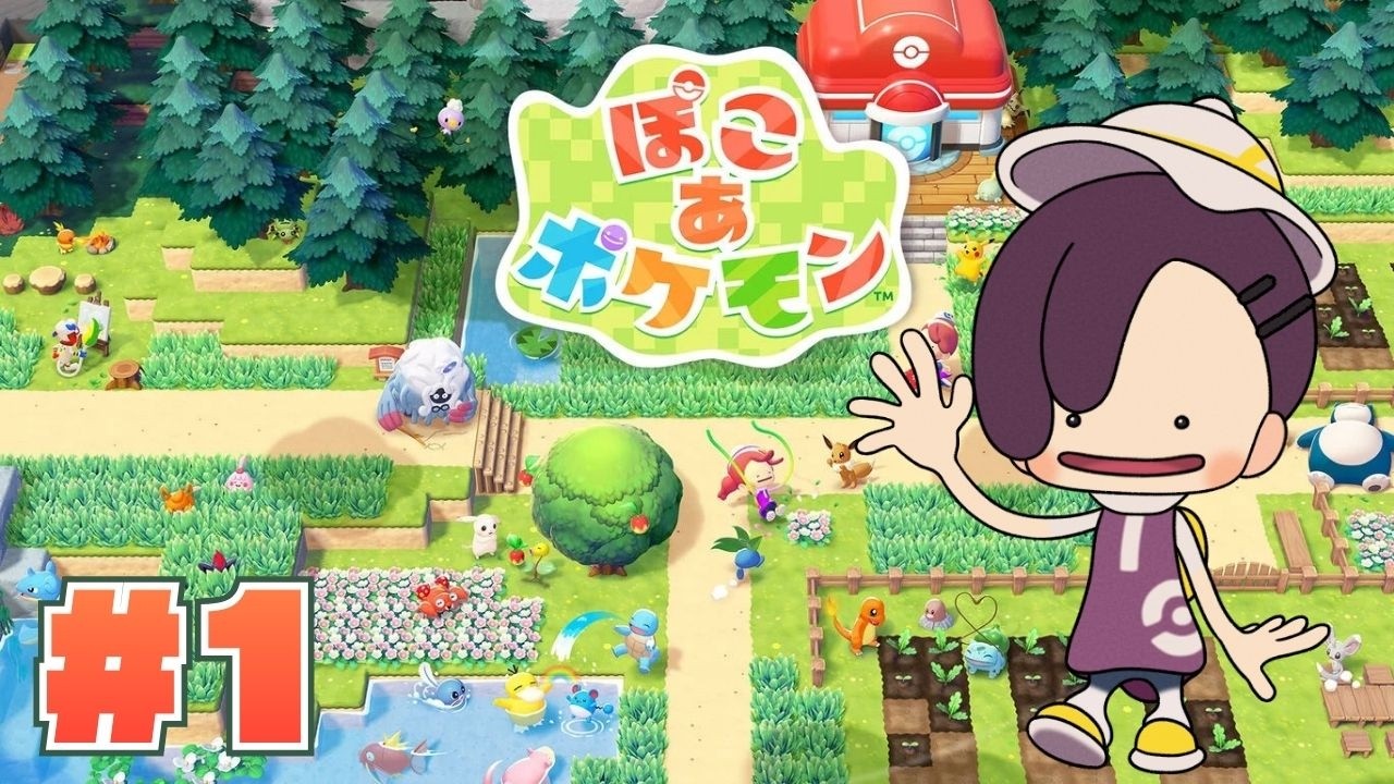 【ぽこ あ ポケモン #1】メタモンになって荒廃した土地を開拓する！【#新人VTuber】