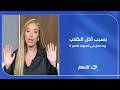 ايه اللي حصل في كمبوند شهير بالجيزة بسبب اكل الكلاب ريهام سعيد تكشف مفاجأة 