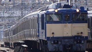 3/27 東海道線 横浜駅7番線をEF64号機牽引217系廃車回送が通過 警笛付き