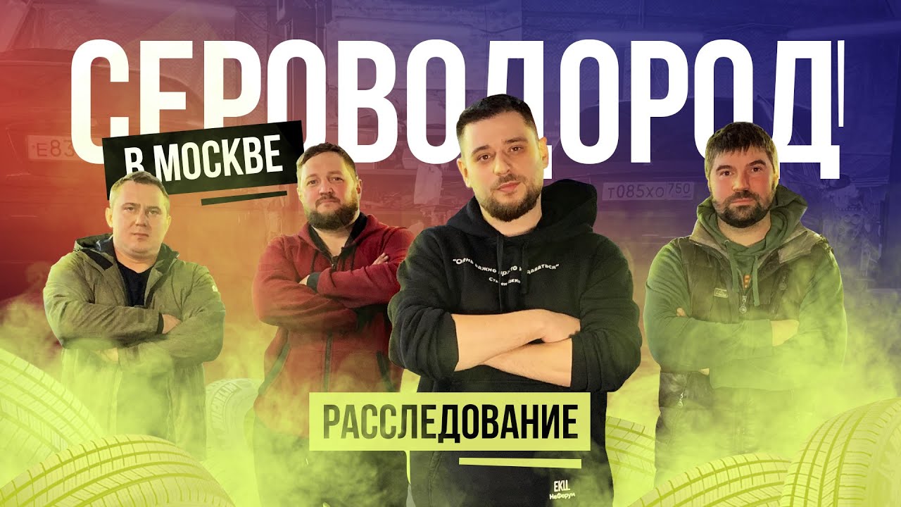 Аккумулятор пахнет тухлыми яйцами