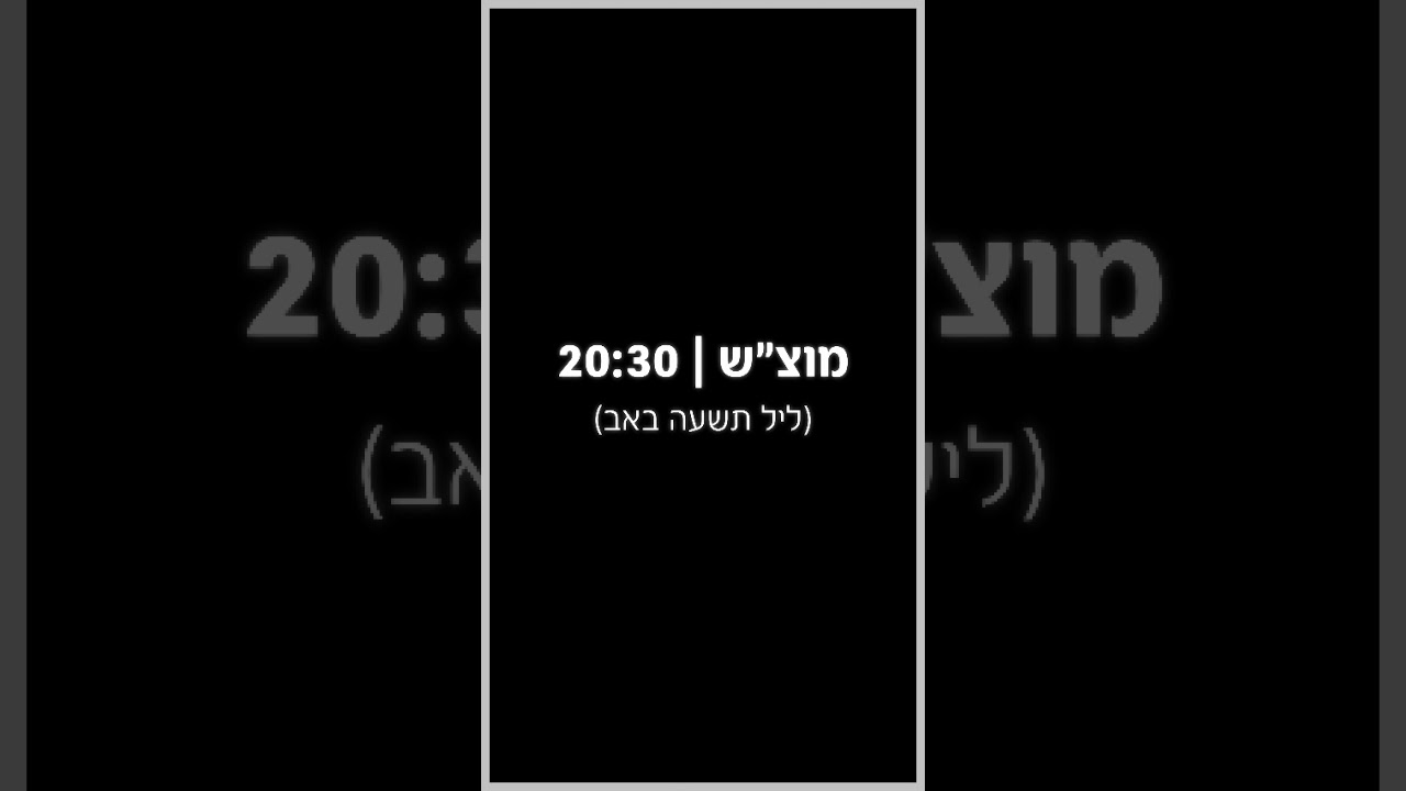 לקבלת לינק לשידור שיתקיים במוצ"ש הצטרפו לקבוצת לכאן https://chat.whatsapp.com/GNHxVRRvWq0BhH6Uwz8GEp