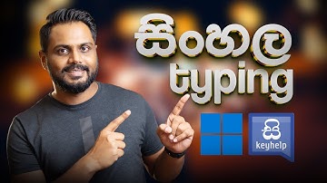 Most Easy Way to Type Sinhala on Your Computer 2025 Guide