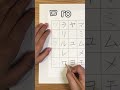 Let's Learn Japanese with Us!【11】ラリルレロワヲン #Shorts