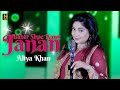 Aliya khan new songs 2023 | shape kawe janan | official video song | pashto song hd music 2023