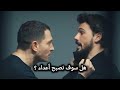 مسلسل تحت الأرض الحلقة 10 إعلان 1 الرسمي مترجم للعربية مسلسل تحت الأرض الحلقة 10 إعلان 1 الرسمي مترجم للعربية