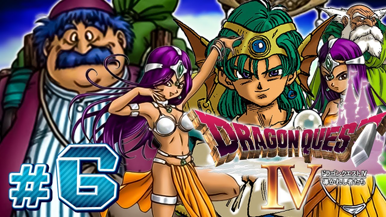 Dsドラクエモンスターズジョーカー攻略 DS ドラゴンクエスト4 5