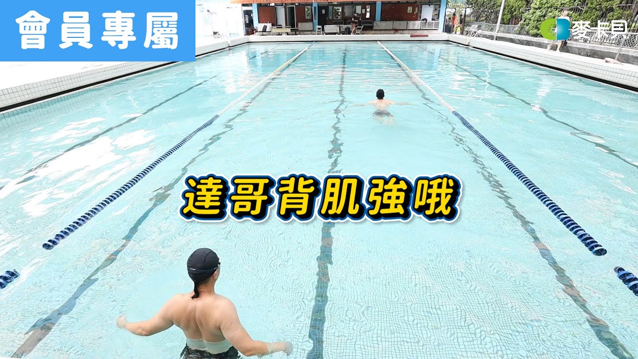 [Behind]偶像坤達與蛙丸阿公拚蛙式