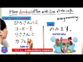 Japanese grammar Lesson3 * Make verb sentences. *particle *for beginners. *JLPT