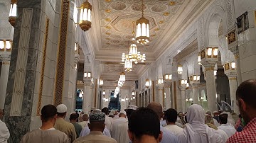 أواخر سورة الحشر إبداع بالمقام العراقي الحزين للشيخ ياسر الدوسري لليلة ٢٧