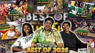 Download Lagu சிறந்த கியா மியா 2025 Reaction 😂 | Ramstk Family@themagnetfamily2.0 MP3