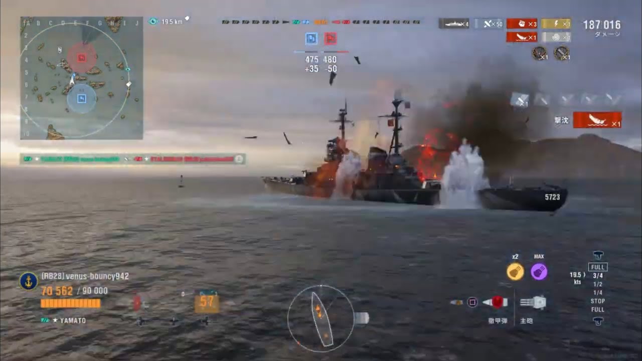 (其の5) 持てる全てのレジェ戦艦を乗り継ぎ❗️ポイント差は僅か5ポイントに敗れた無念の大和😓 泣きの1回リベンジしてやる😖 予定では次の出撃はコンカラー⁉️