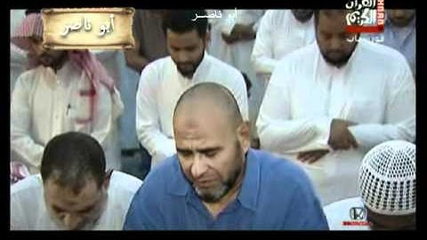 الشيخ هاني الرفاعي ماتيسر من سورة ابراهيم