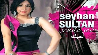 Seyhan Sultan - Yalanmış Aşkım [2013 © Arda Müzik]