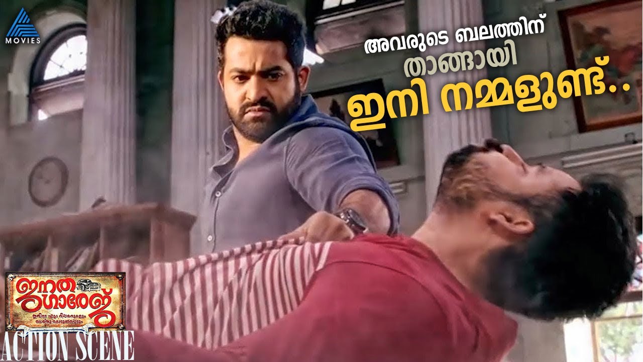 "അവരുടെ ബലത്തിന് താങ്ങായി ഇനി നമ്മളുണ്ട് ..ജനത ഗാരേജ്.."