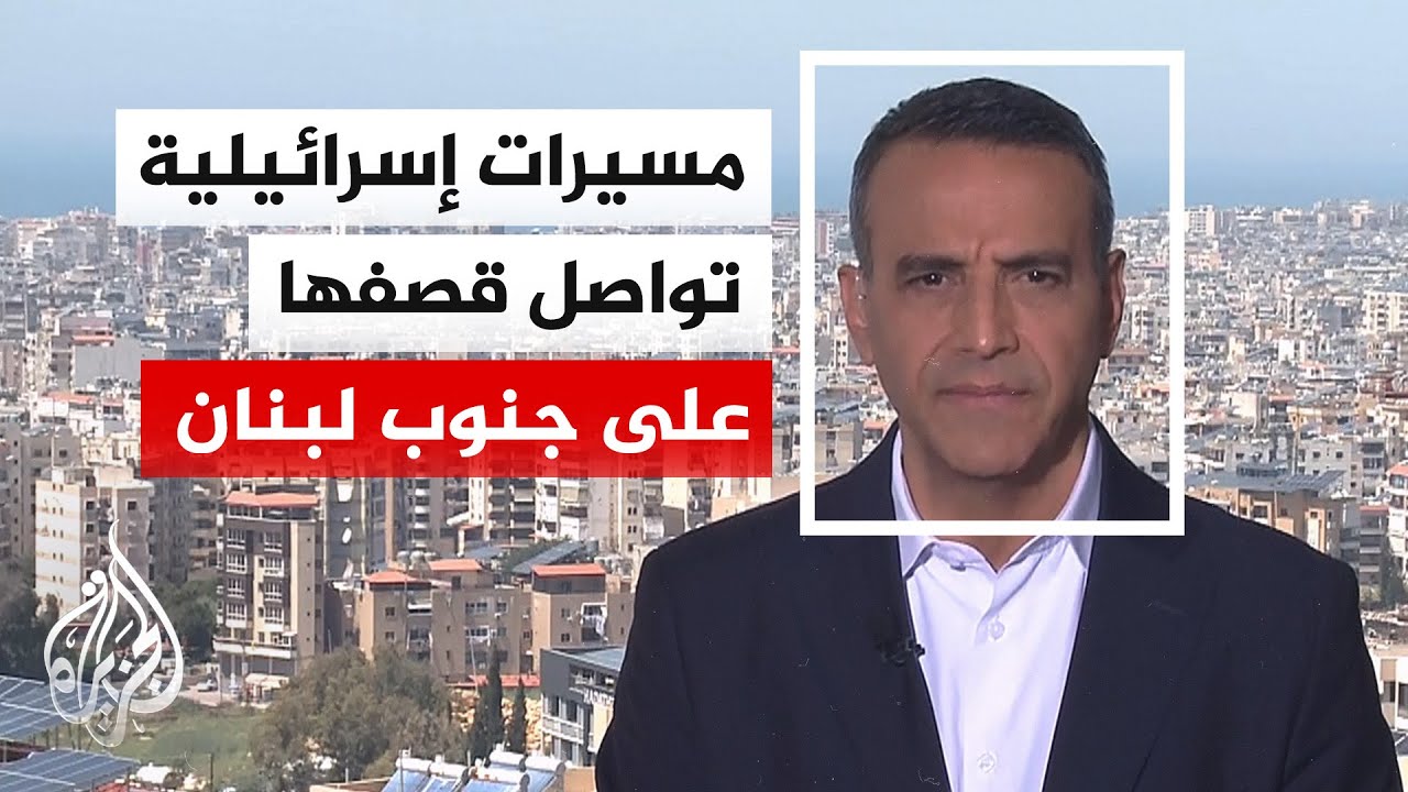 ����� �� ������� �������� | ����� ��������� ���� ����� ������ ��� ������ ���� �����
 - نشر قبل 7 دقيقة