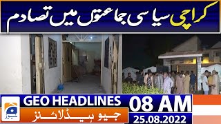 Geo News Headlines Today 8 AM | Sindh flood situation gets worse after heavy rains | 25 August 2022