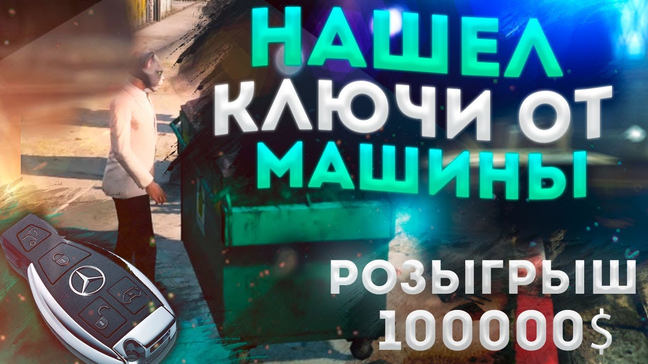 Таблица машин маджестик рп