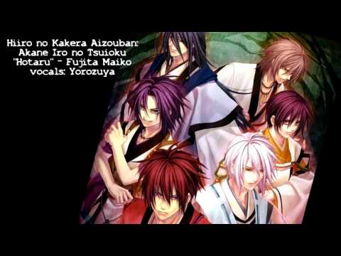 [Yorozuya] Hotaru [Fujita Maiko] - Hiiro no Kakera Aizouban/緋色の欠片 愛蔵版 ～あかねいろの追憶～「歌ってみた」
