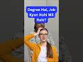 Degree Hai, Job Kyun Nahi Mil Rahi? #citcderabassi #computereducation