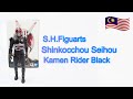 SMS Review 1: SKC Kamen Rider Black