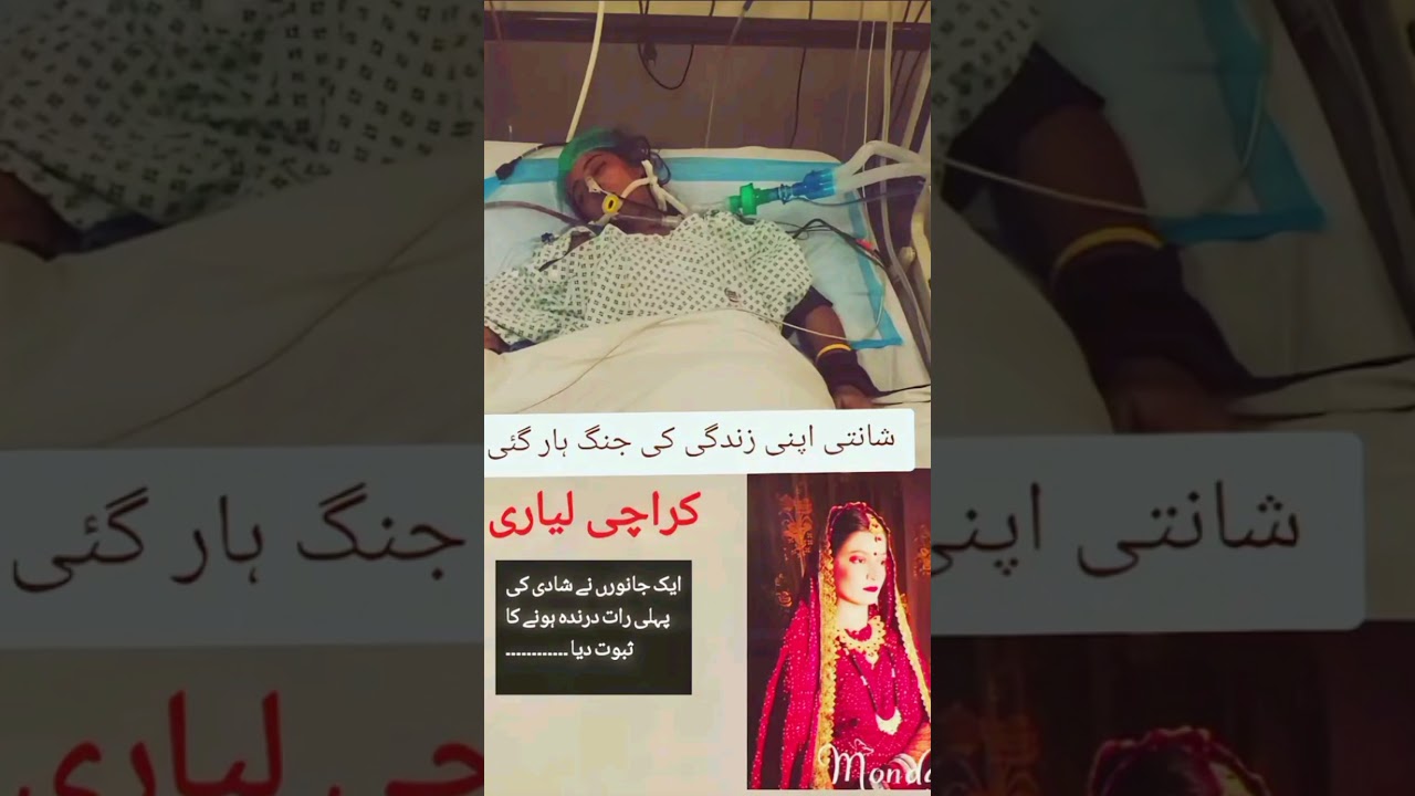 Shanti Murder Case Husband murdered to his wife 