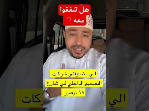 كلامه منطقي ولا