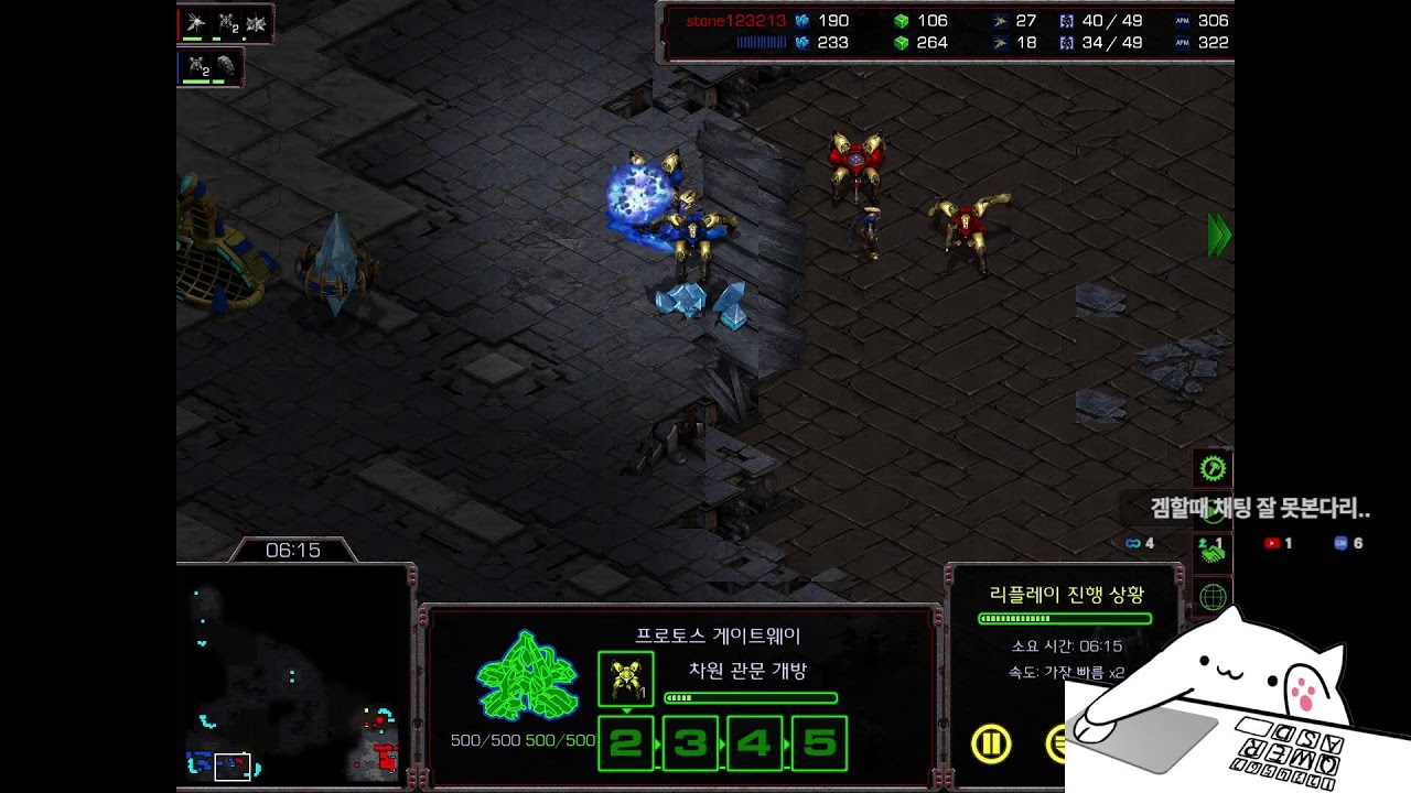 스타 2300토스 래더 정글 탐험