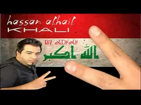 حسن الهايل خالي جديد 2014 