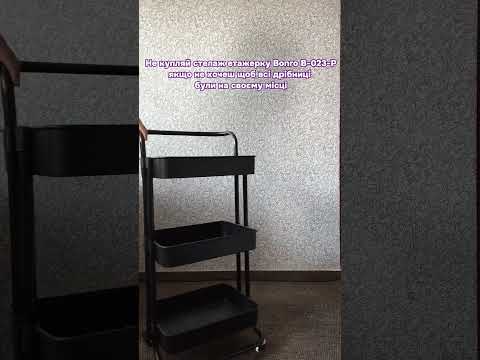 Стелаж етажерка з полицями на колесах Bonro B-023 P чорний, видео 2