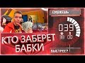 ПОСПОРИЛИ на 15000 РУБЛЕЙ! - КТО ИГРАЕТ ХУЖЕ ВСЕХ?! - Warface