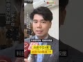 台股守住4萬! 收跌1564點第7大｜非凡短財經 #shorts