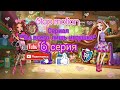 Stop motion| Сериал|Ты всего лишь игрушка|6 серия|Драка Марка и Мартина из-за...