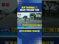 驚見"歐兜賣超人"! 男玩命"趴臥騎車"狂飆｜三立新聞LIVE