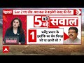 Romana Isar Khan: खत्म आंदोलन, अब क्रेडिट का रण ? | Dharmendra Pradhan | Abhijeet Dipke | PM Modi