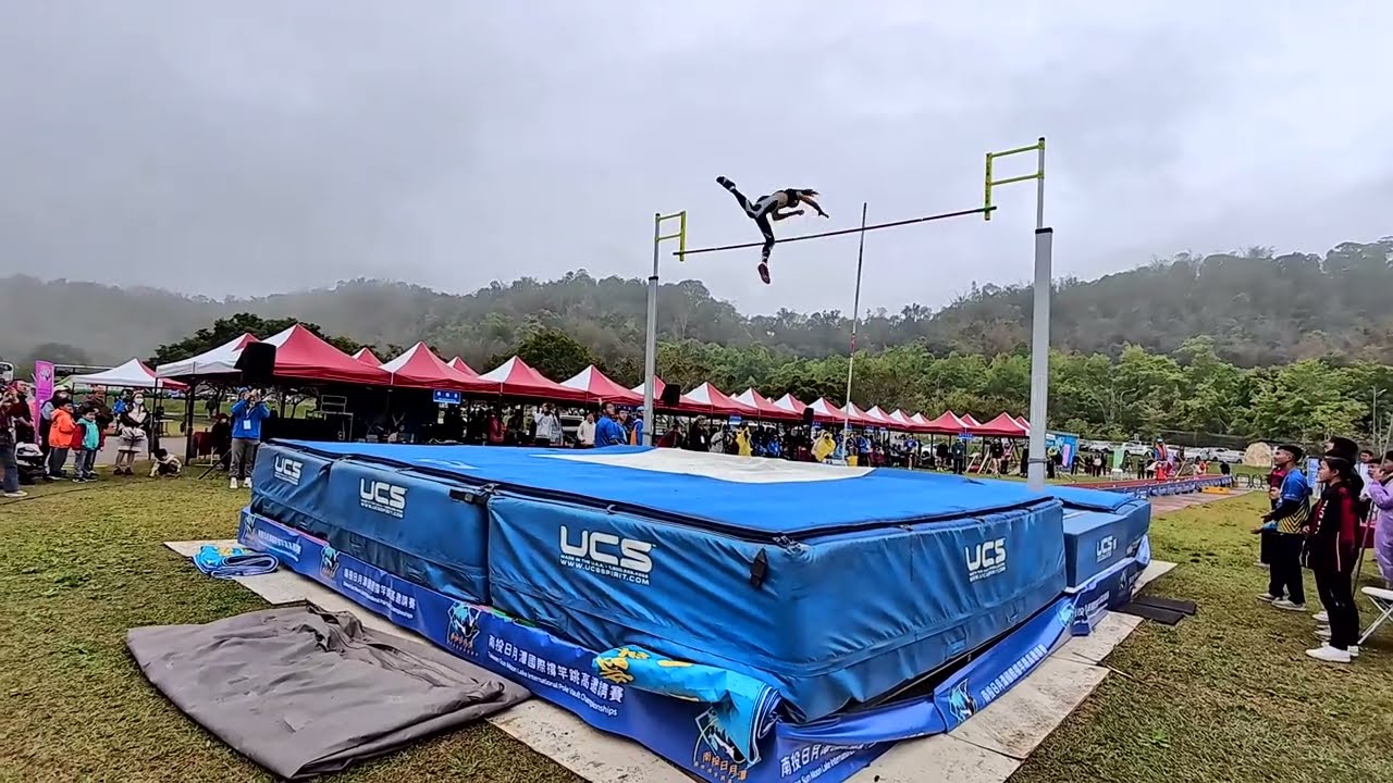 【體育與觀光結合的國際盛會】2025年台灣南投(第28屆)日月潭國際(11國)撐竿跳高邀請賽在日月潭國家風景區向山遊客服務中心(part4)。