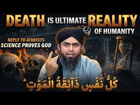 💀 Wake-UP: Death is the ULTIMATE Reality of HUMANS ! ❤️ Engineer Muhammad Ali Mirza