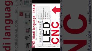 eCut 7 New Update Advertising, LED, CAD &amp; Laser All-in-One | SUPPORTS 99+ LANGUAGES