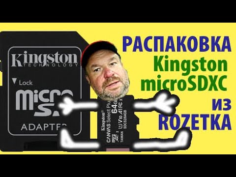 Карта памяти Kingston Canvas Select Plus microSDXC 64GB UHS-I U1 + SD-адаптер (SDCS2/64GB-2P1A)