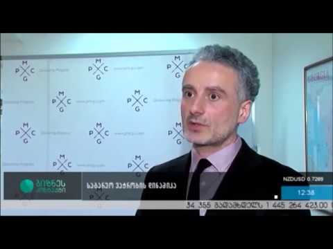 საგარეო ვაჭრობის დინამიკა - მიხეილ კუკავა