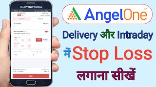 Angel One me Stop Loss order kaise lagayen | Intraday or Delivery order me stop loss kaise lagayen | screenshot 4