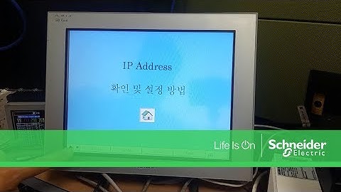 Set the IP Address for the GP2000