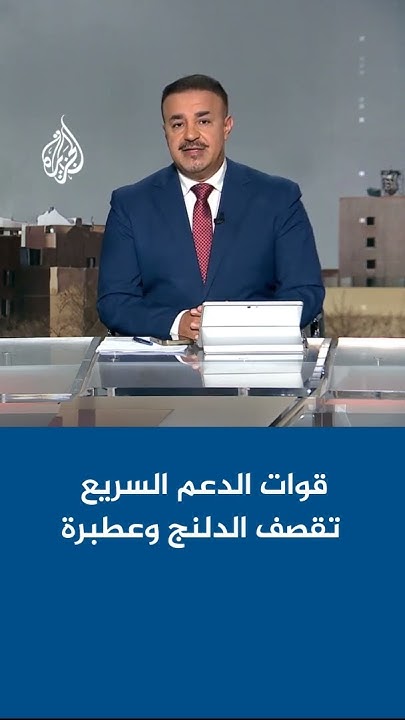      
 - نشر قبل 33 دقيقة