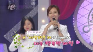 170603 노래가좋아 예고 ㅣ KBS방송