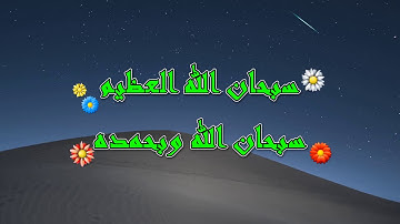سورة الفيل | القرآن الكريم | هزاع البلوشي