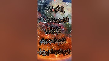 تلاوات خاشعة {سورة البروج}القارء الصغير محمد طه الجنيد
