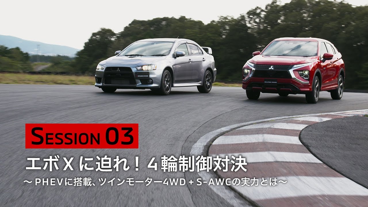 新型エクリプスクロスに心躍る アウトドア好きには刺さりそうな車だと思う つりとくるま 新型エクリプスクロスに心躍る アウトドア好きには刺さりそうな車だと思う つりとくるま