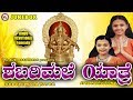 Sabarimala yatra  ayyappa devotional songs kannada  hindu devotional songs kannada