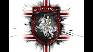 Край -  Героям Слава!